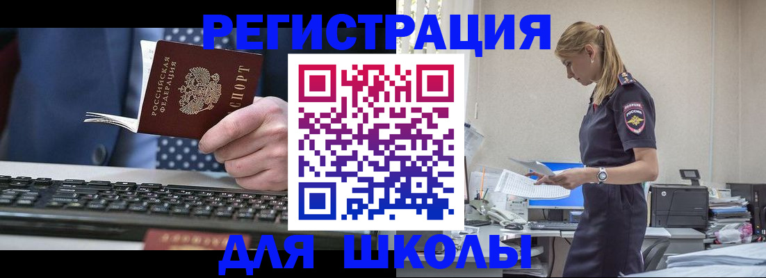 прописка гарантия в Красноуральске